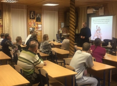 В молодежном центре Андреевского прихода состоялась лекция для молодежи о православных семейных ценностях